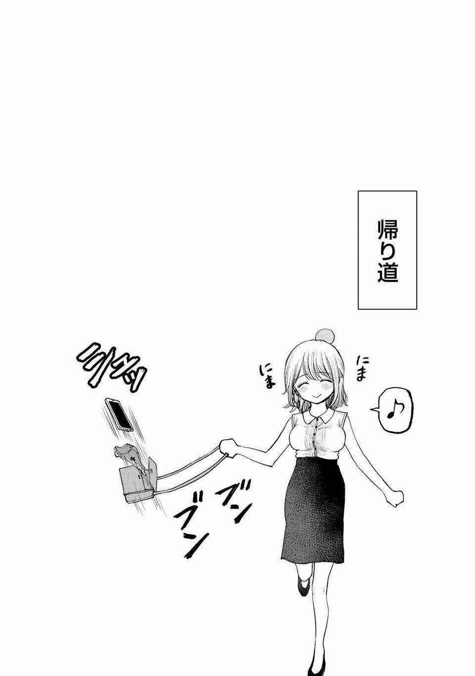 Chị Gái Hậu Đậu Chapter 3 trang 14