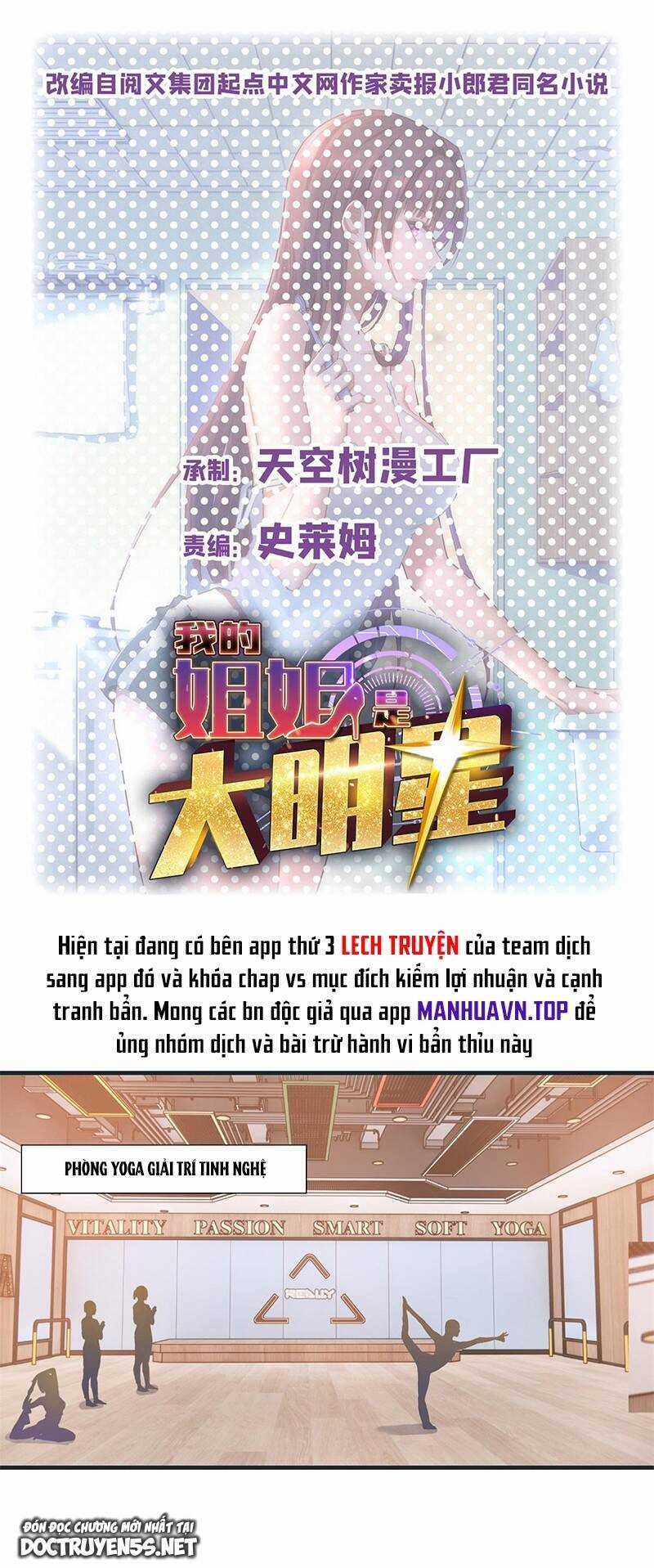Chị Gái Tôi Là Đại Minh Tinh Chapter 164 trang 0