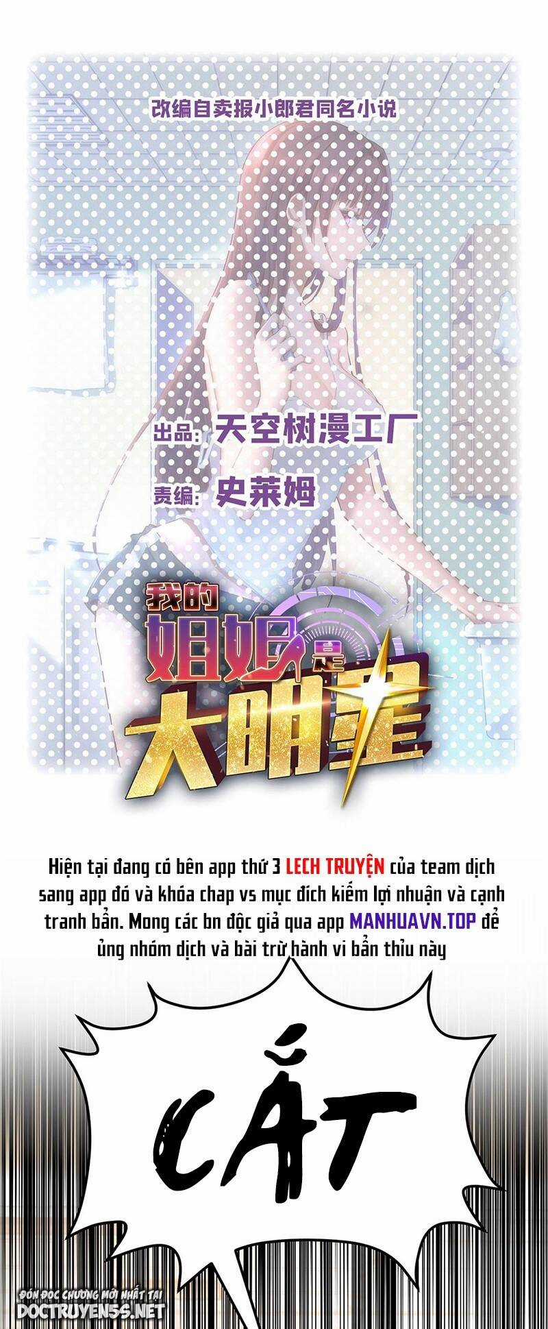 Chị Gái Tôi Là Đại Minh Tinh Chapter 184 trang 0