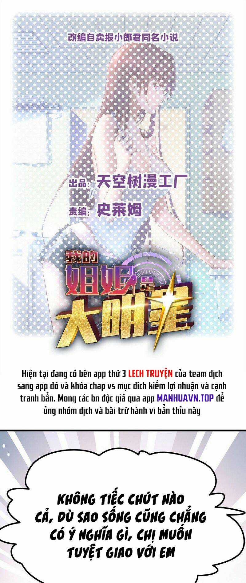 Chị Gái Tôi Là Đại Minh Tinh Chapter 215 trang 0