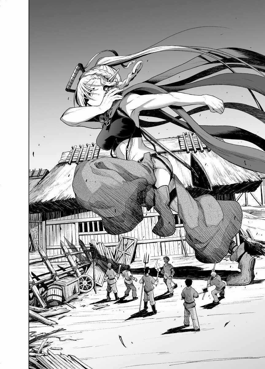 Chị Gái Tôi Và Người Khổng Lồ Chapter 2 trang 2