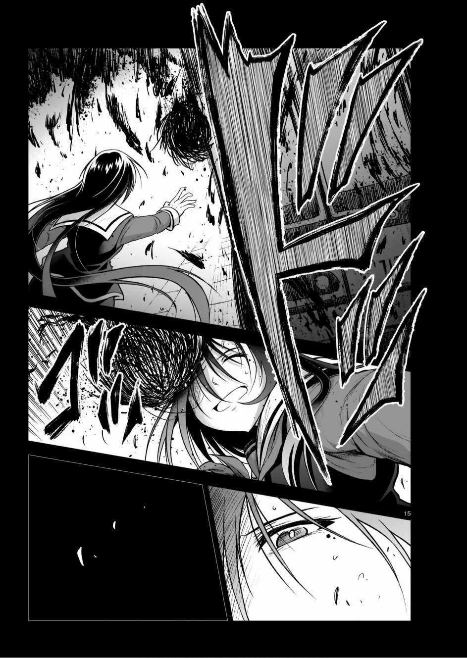 Chị Gái Tôi Và Người Khổng Lồ Chapter 8 trang 15