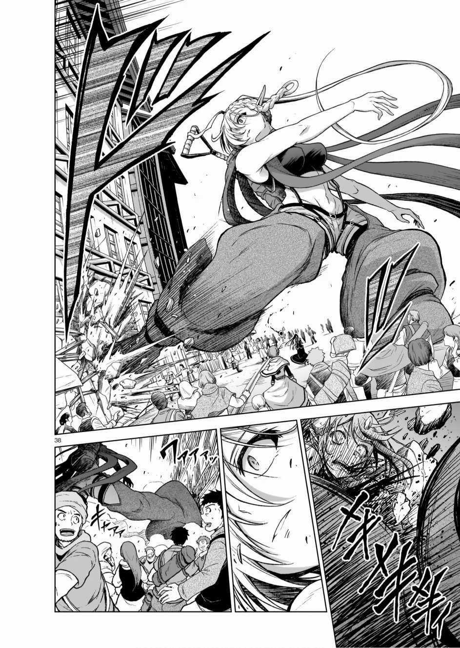 Chị Gái Tôi Và Người Khổng Lồ Chapter 8 trang 38