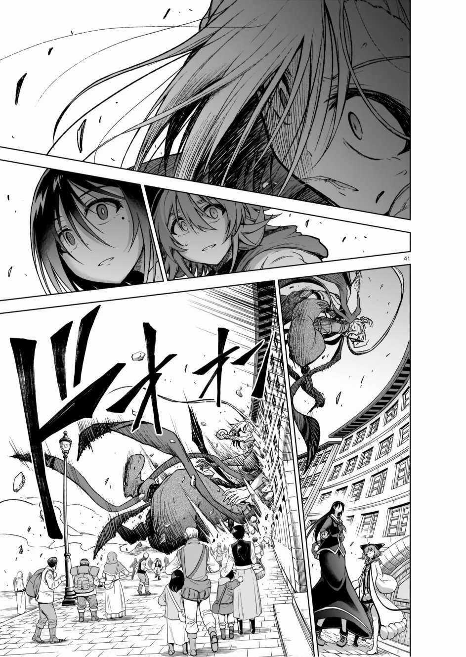 Chị Gái Tôi Và Người Khổng Lồ Chapter 8 trang 41