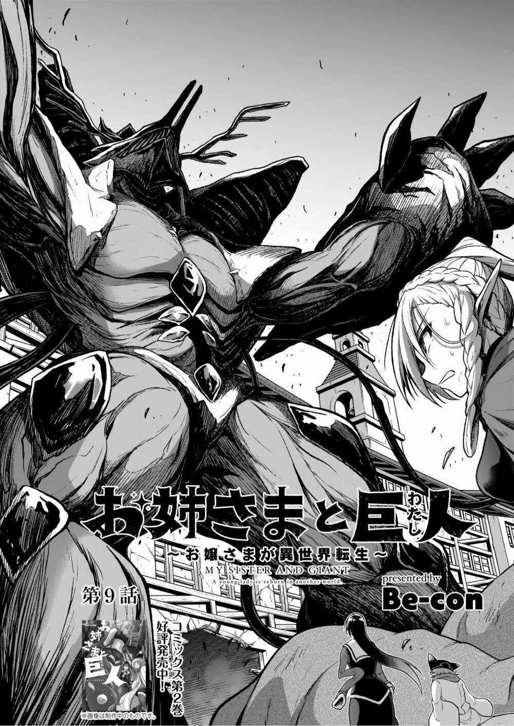 Chị Gái Tôi Và Người Khổng Lồ Chapter 9 trang 2