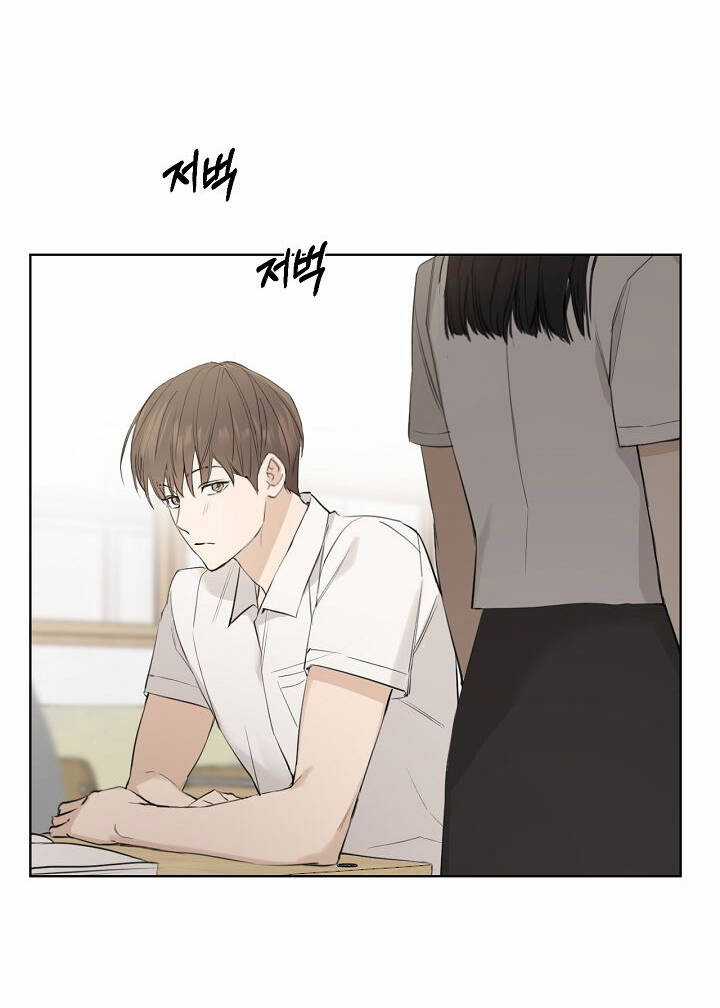 Chỉ Là Ánh Bình Minh Chapter 1.1 trang 20