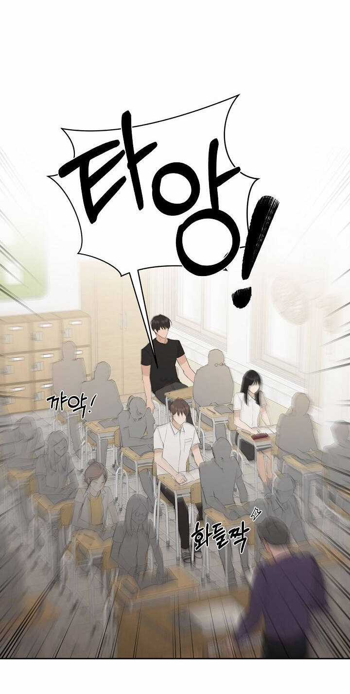 Chỉ Là Ánh Bình Minh Chapter 1.1 trang 24