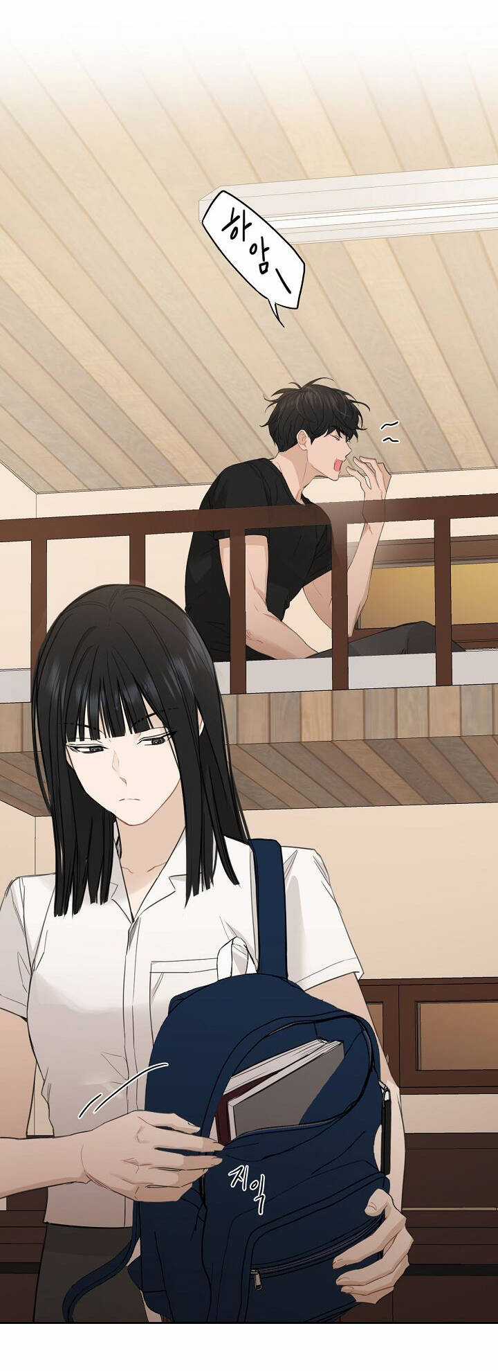 Chỉ Là Ánh Bình Minh Chapter 1.2 trang 32