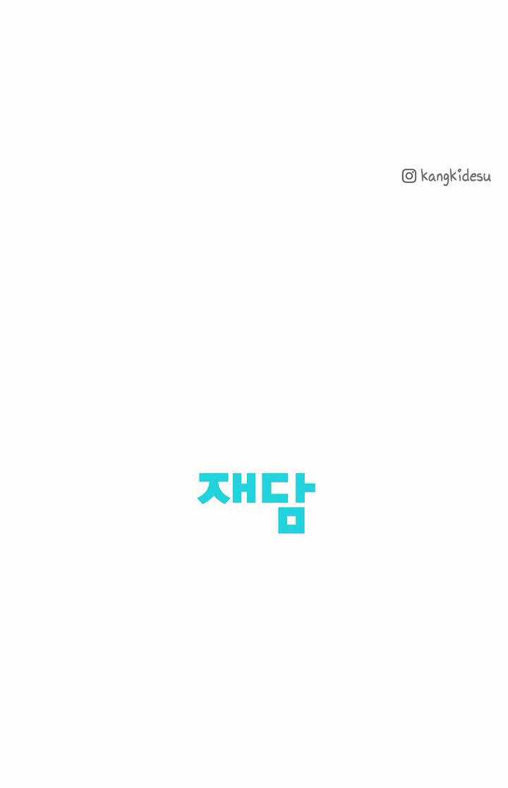 Chỉ Là Ánh Bình Minh Chapter 1.2 trang 89