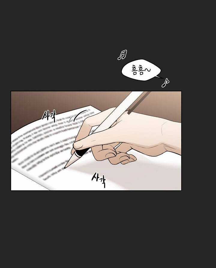 Chỉ Là Ánh Bình Minh Chapter 2.1 trang 7