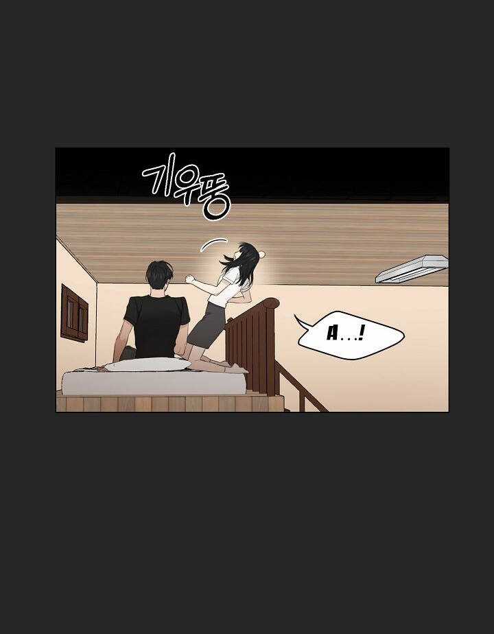 Chỉ Là Ánh Bình Minh Chapter 2.1 trang 86