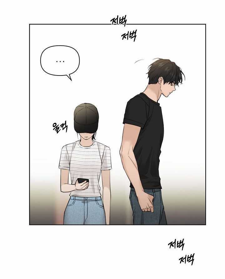 Chỉ Là Ánh Bình Minh Chapter 21.2 trang 4