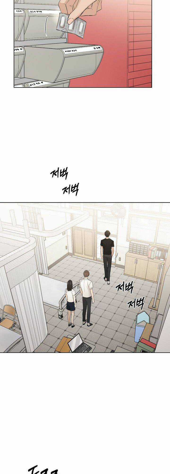 Chỉ Là Ánh Bình Minh Chapter 5 trang 7