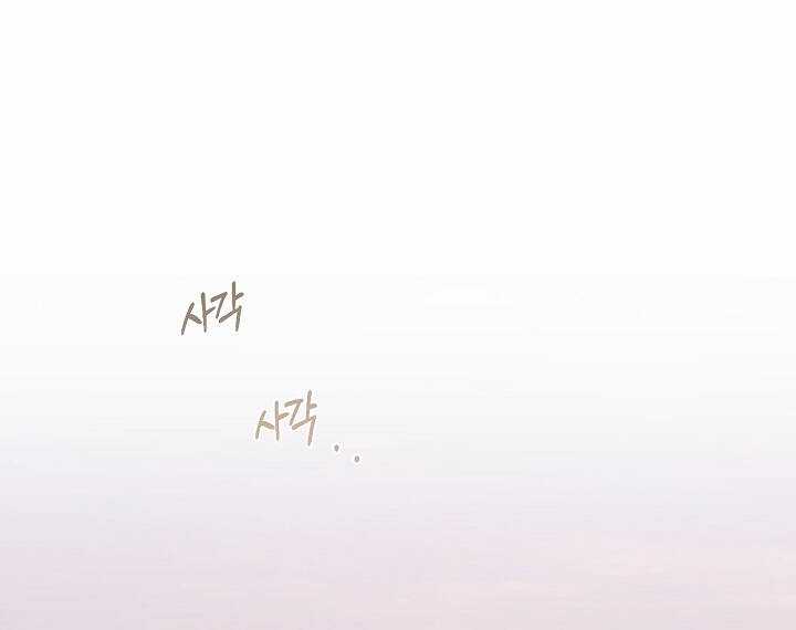 Chỉ Là Ánh Bình Minh Chương 29.2 trang 15