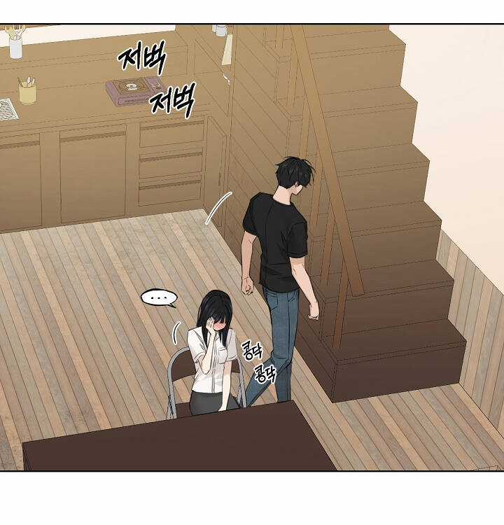 Chỉ Là Ánh Bình Minh Chương 29.2 trang 3