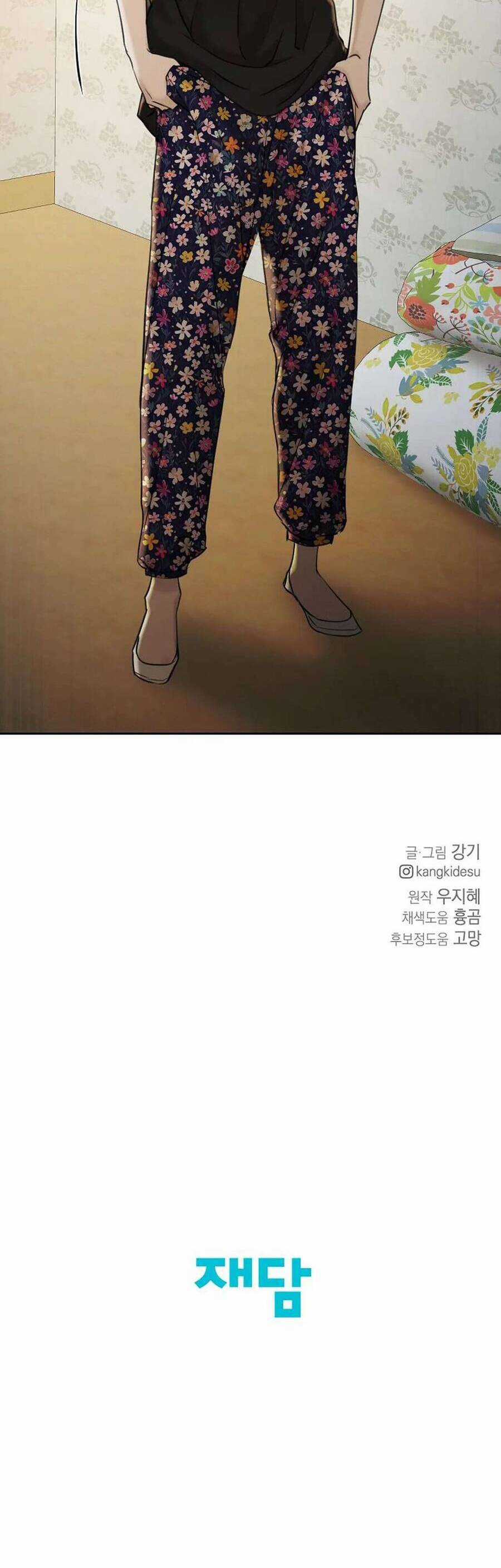 Chỉ Là Ánh Bình Minh Chương 34 trang 66