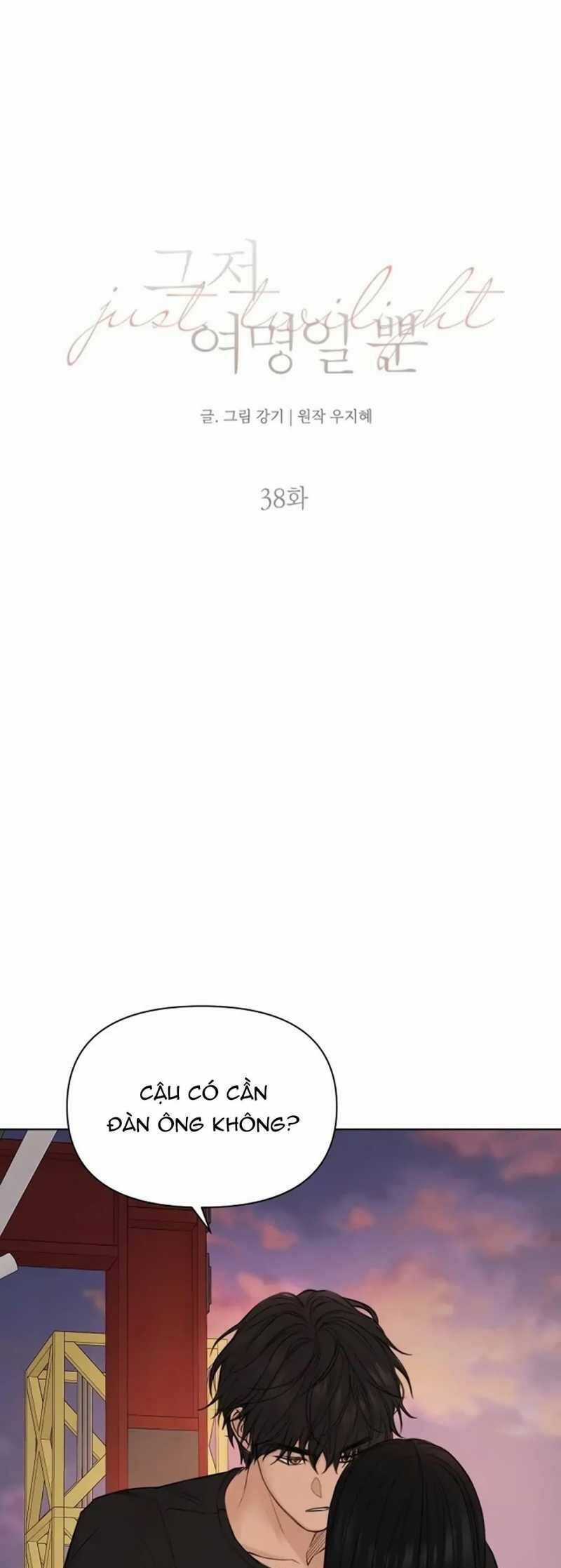 Chỉ Là Ánh Bình Minh Chương 38 trang 3