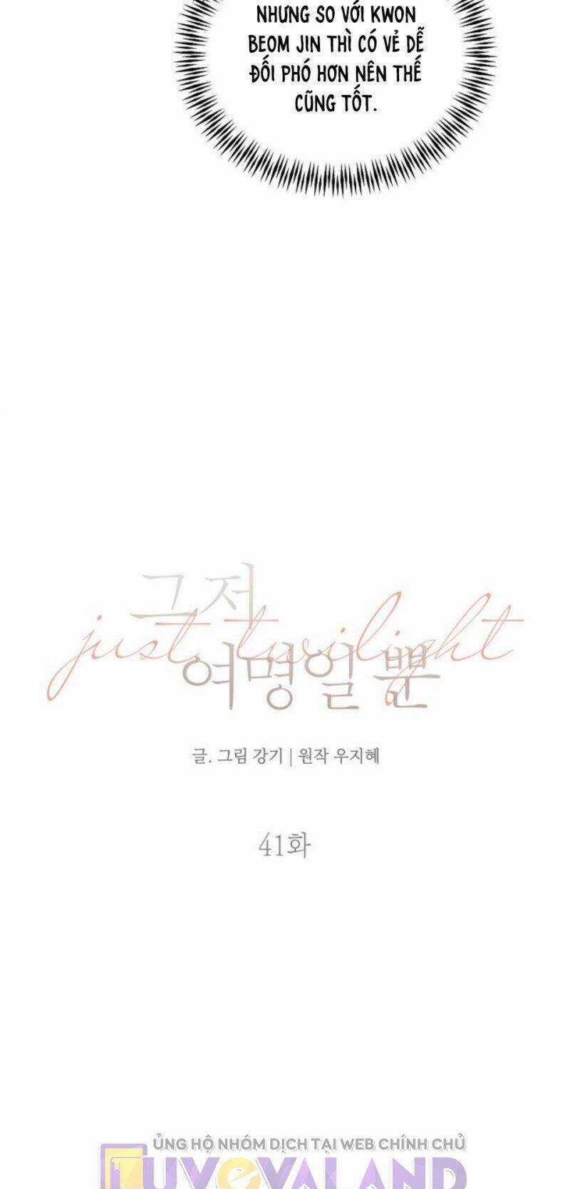 Chỉ Là Ánh Bình Minh Chương 41 trang 13