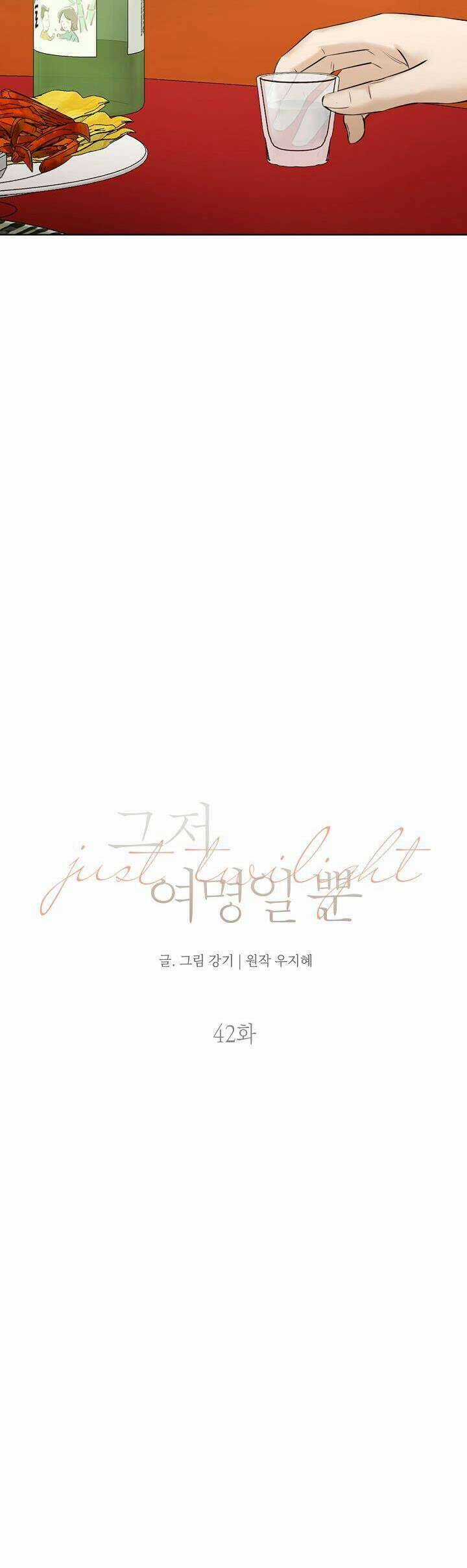 Chỉ Là Ánh Bình Minh Chương 42 trang 22