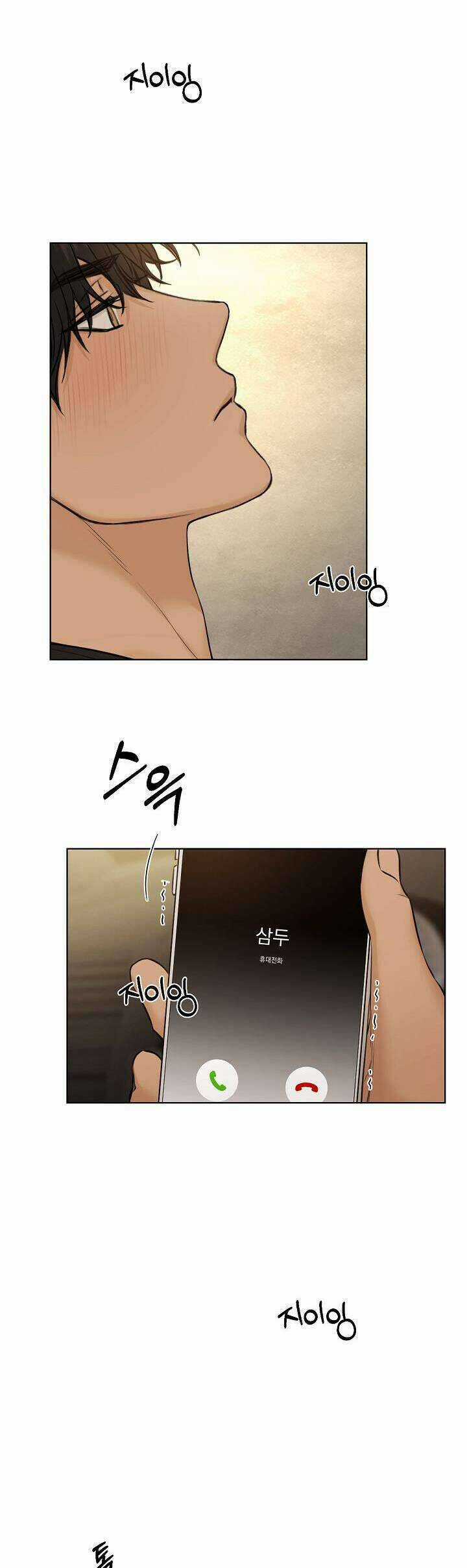 Chỉ Là Ánh Bình Minh Chương 43 trang 13