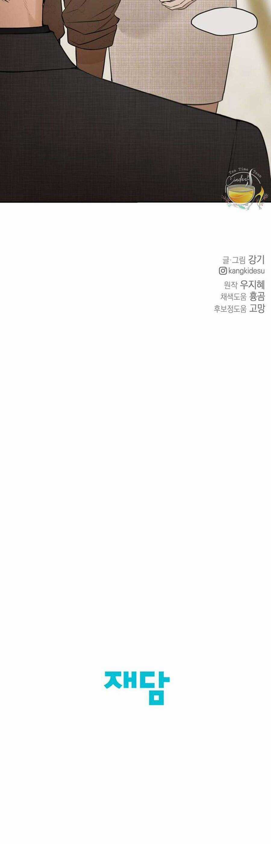 Chỉ Là Ánh Bình Minh Chương 46 trang 62