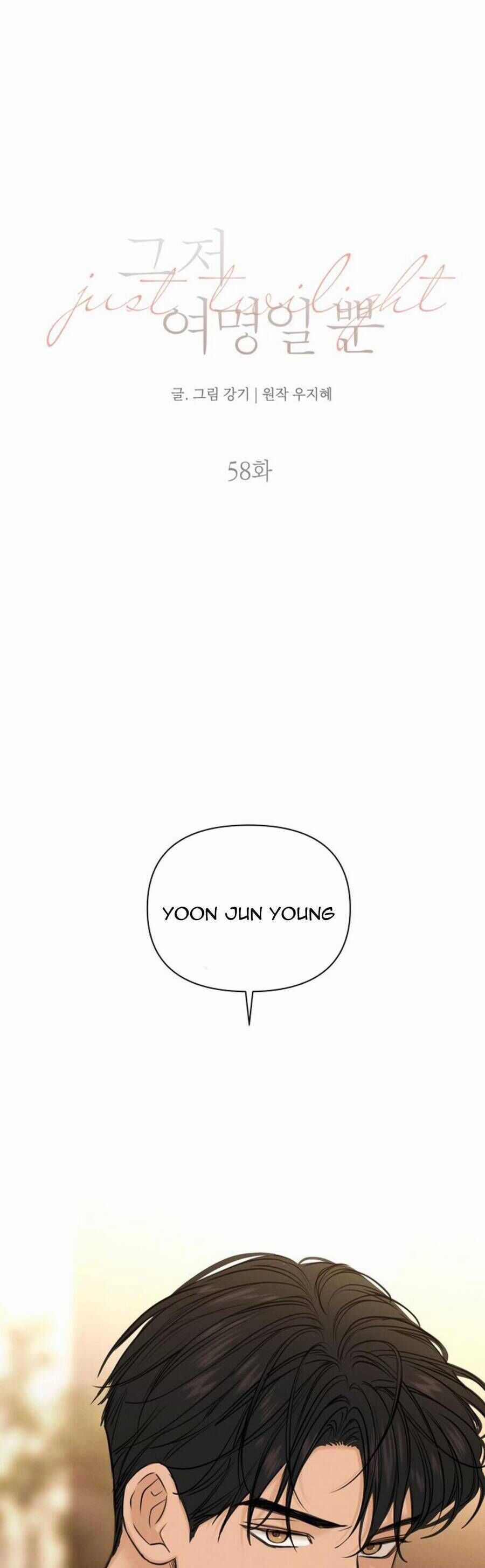 Chỉ Là Ánh Bình Minh Chương 58 trang 14