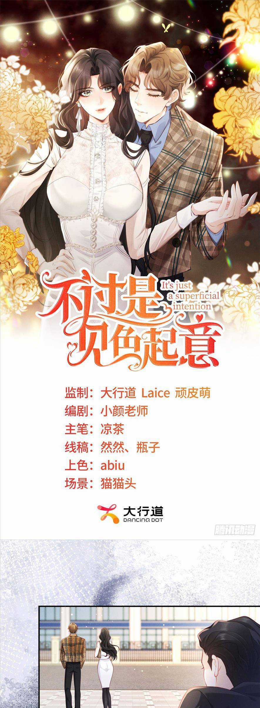 Chỉ Là Thấy Sắc Nổi Lòng Tham Chapter 5 trang 3