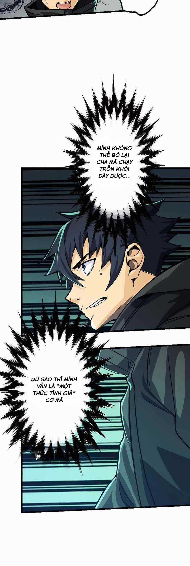 Chỉ Mình Ta Biết Vô Chức Chính Là Chức Nghiệp Mạnh Nhất Chapter 1 trang 38