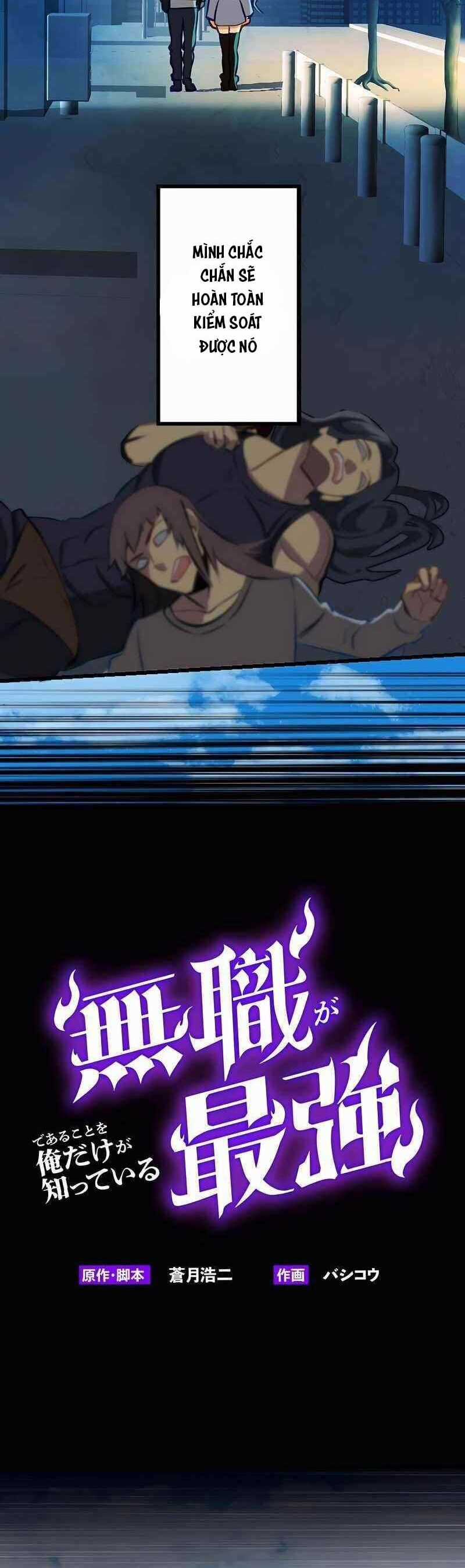 Chỉ Mình Ta Biết Vô Chức Chính Là Chức Nghiệp Mạnh Nhất Chapter 3 trang 3