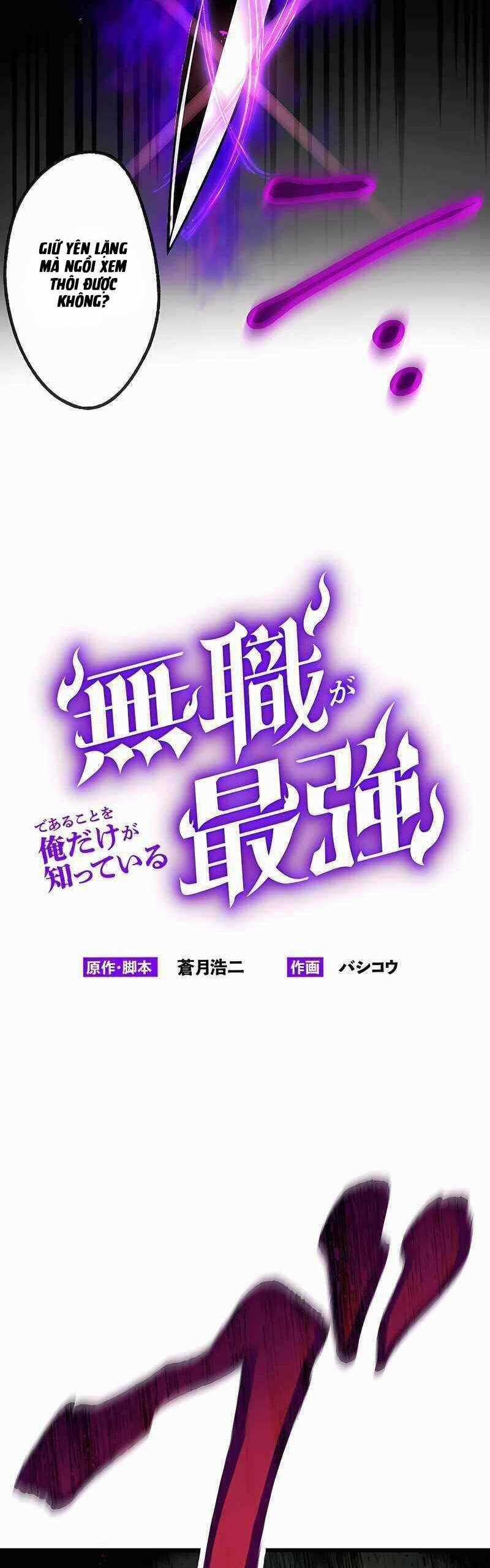 Chỉ Mình Ta Biết Vô Chức Chính Là Chức Nghiệp Mạnh Nhất Chapter 4 trang 6