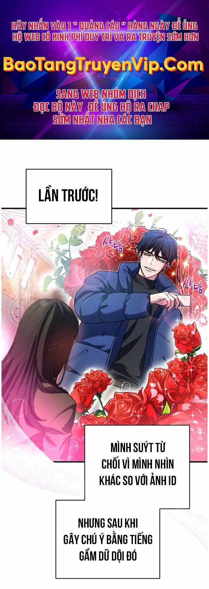 Chỉ Mình Ta Hồi Sinh Chapter 13 trang 0
