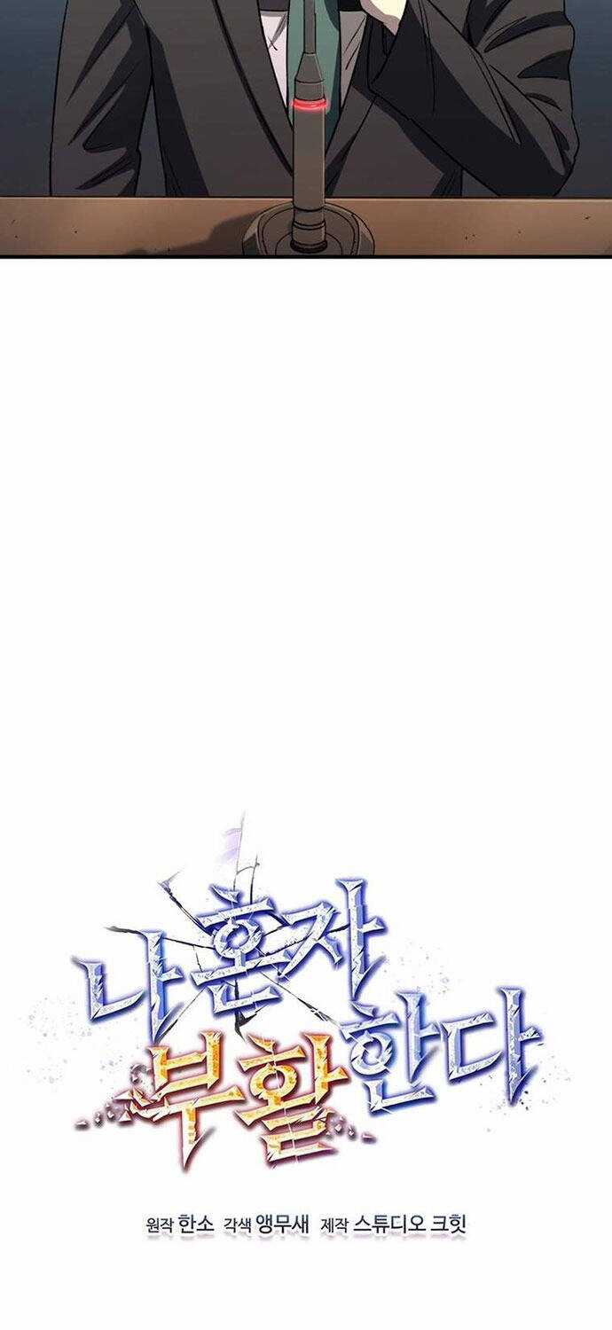 Chỉ Mình Ta Hồi Sinh Chapter 13 trang 12