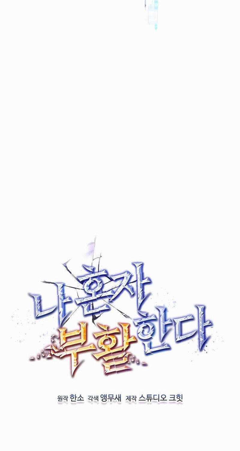 Chỉ Mình Ta Hồi Sinh Chapter 17 trang 24
