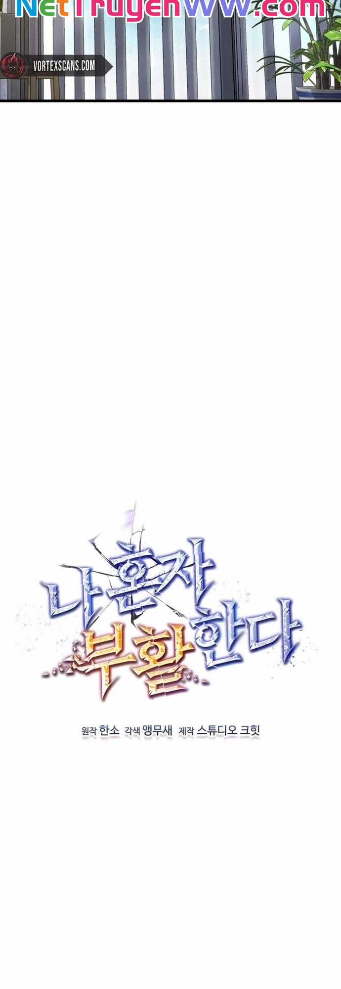 Chỉ Mình Ta Hồi Sinh Chapter 2 trang 7