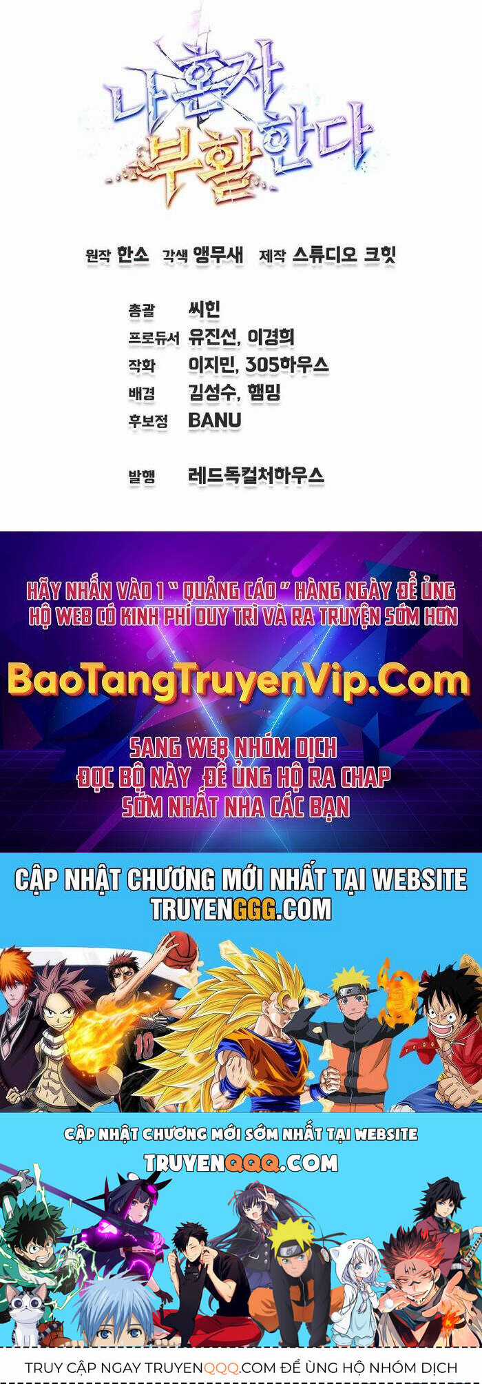 Chỉ Mình Ta Hồi Sinh Chapter 26 trang 128