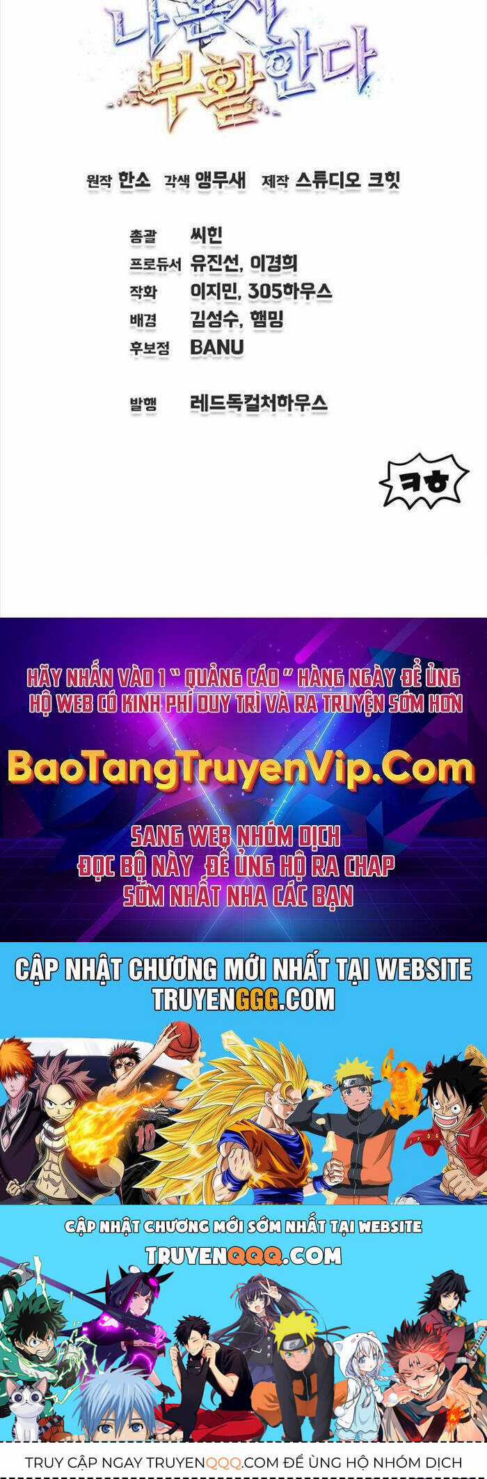 Chỉ Mình Ta Hồi Sinh Chapter 27 trang 126