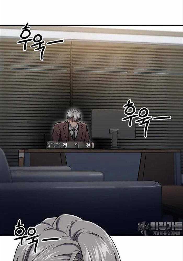 Chỉ Mình Ta Hồi Sinh Chapter 28 trang 41