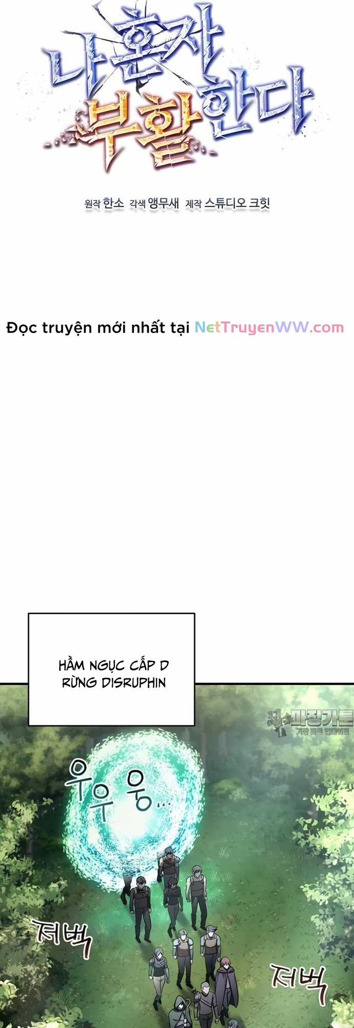 Chỉ Mình Ta Hồi Sinh Chapter 30 trang 26