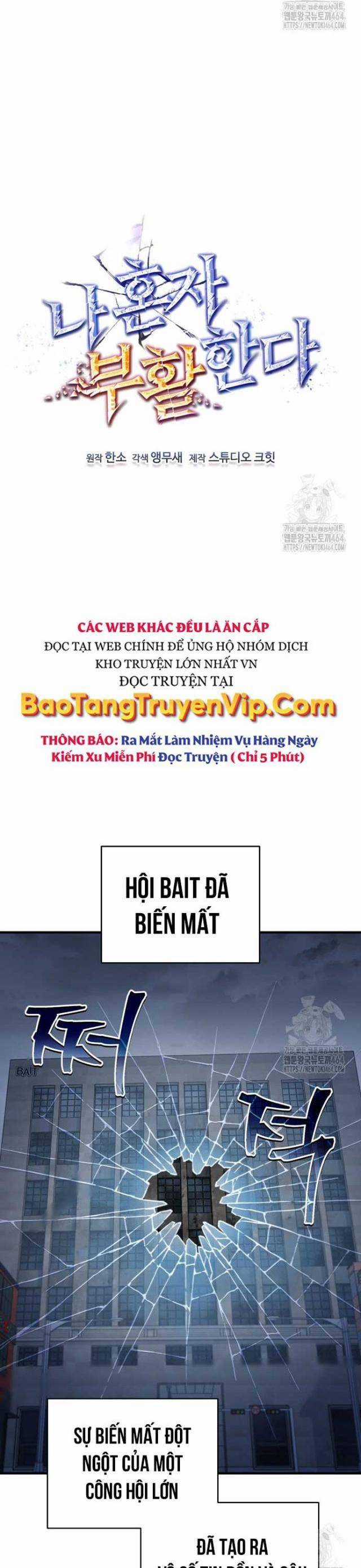 Chỉ Mình Ta Hồi Sinh Chapter 32 trang 14