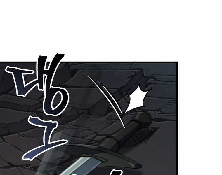 Chỉ Mình Ta Hồi Sinh Chapter 34 trang 103