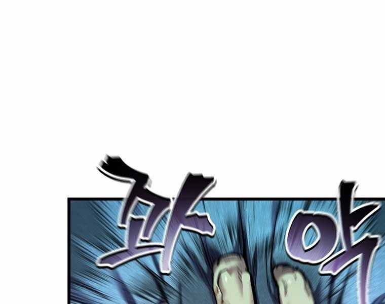 Chỉ Mình Ta Hồi Sinh Chapter 34 trang 105