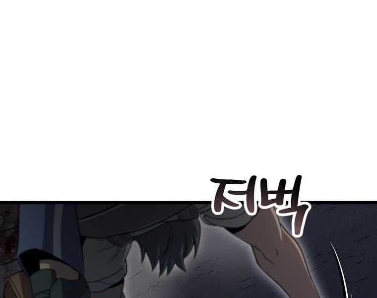 Chỉ Mình Ta Hồi Sinh Chapter 34 trang 129