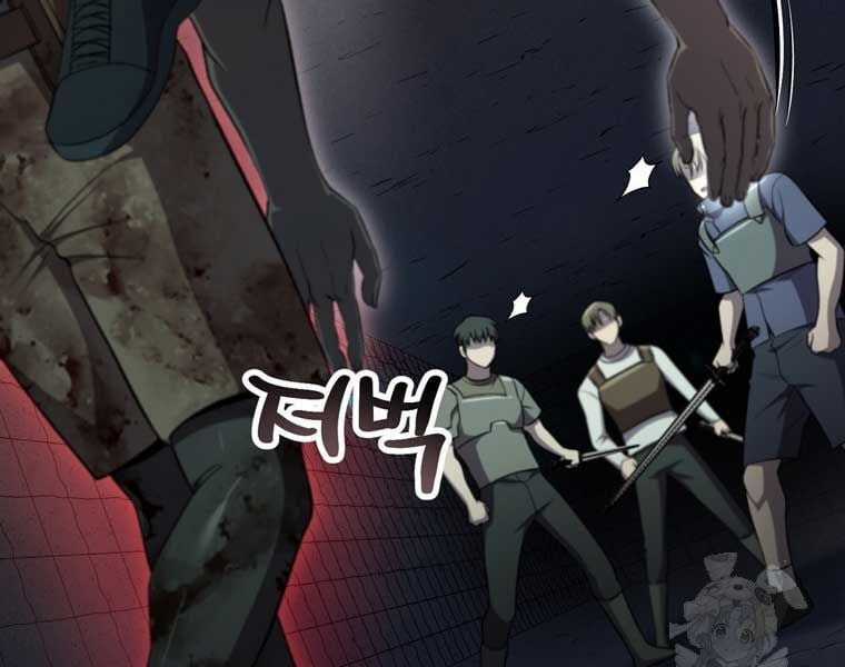 Chỉ Mình Ta Hồi Sinh Chapter 34 trang 130