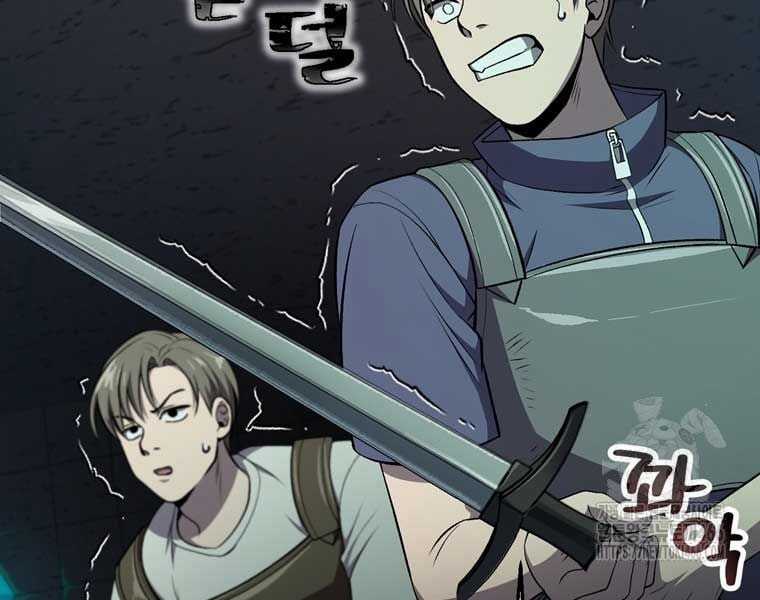 Chỉ Mình Ta Hồi Sinh Chapter 34 trang 132