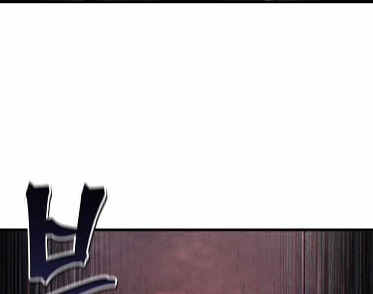 Chỉ Mình Ta Hồi Sinh Chapter 34 trang 16