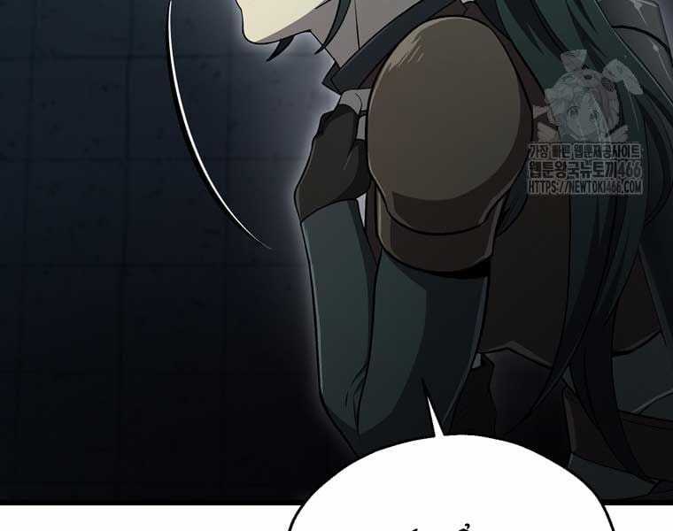 Chỉ Mình Ta Hồi Sinh Chapter 34 trang 161