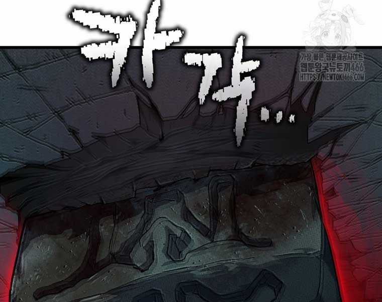 Chỉ Mình Ta Hồi Sinh Chapter 34 trang 32