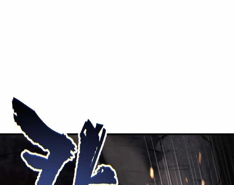 Chỉ Mình Ta Hồi Sinh Chapter 34 trang 36