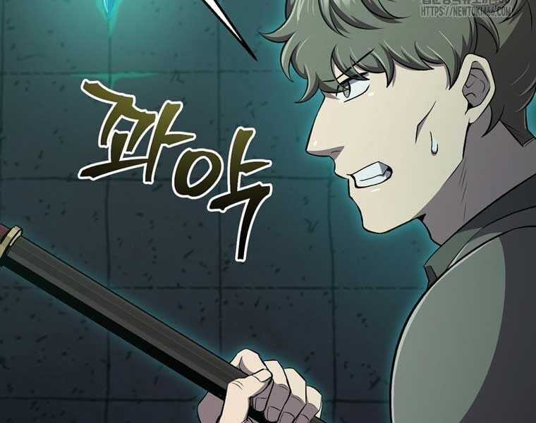 Chỉ Mình Ta Hồi Sinh Chapter 34 trang 89