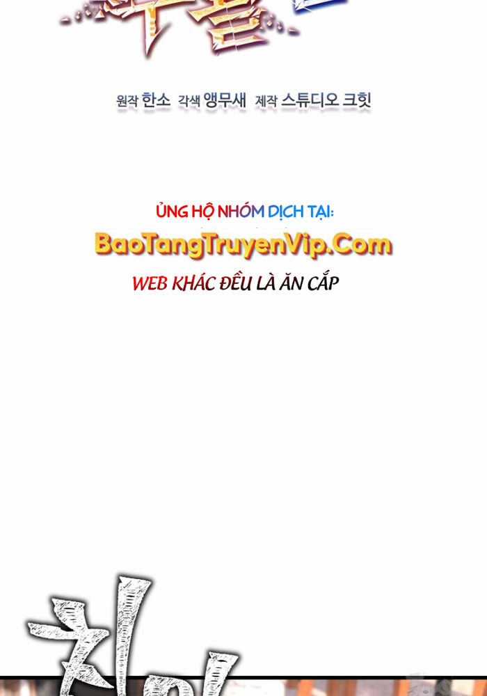 Chỉ Mình Ta Hồi Sinh Chapter 39 trang 24